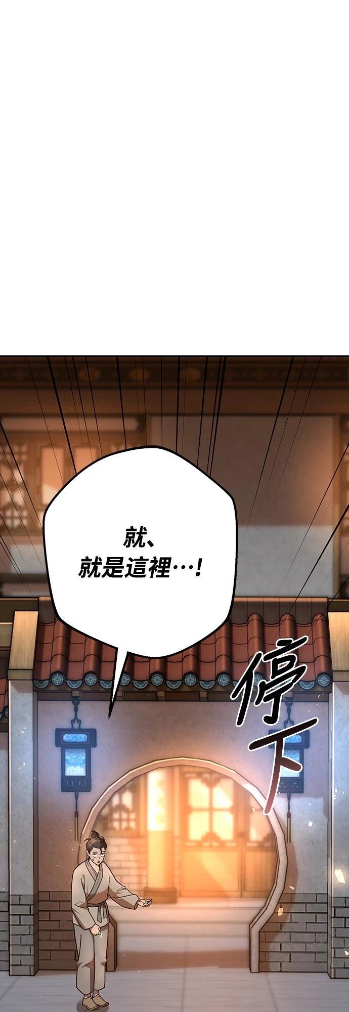第23话74