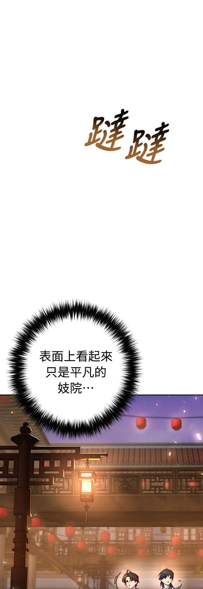 第23话76