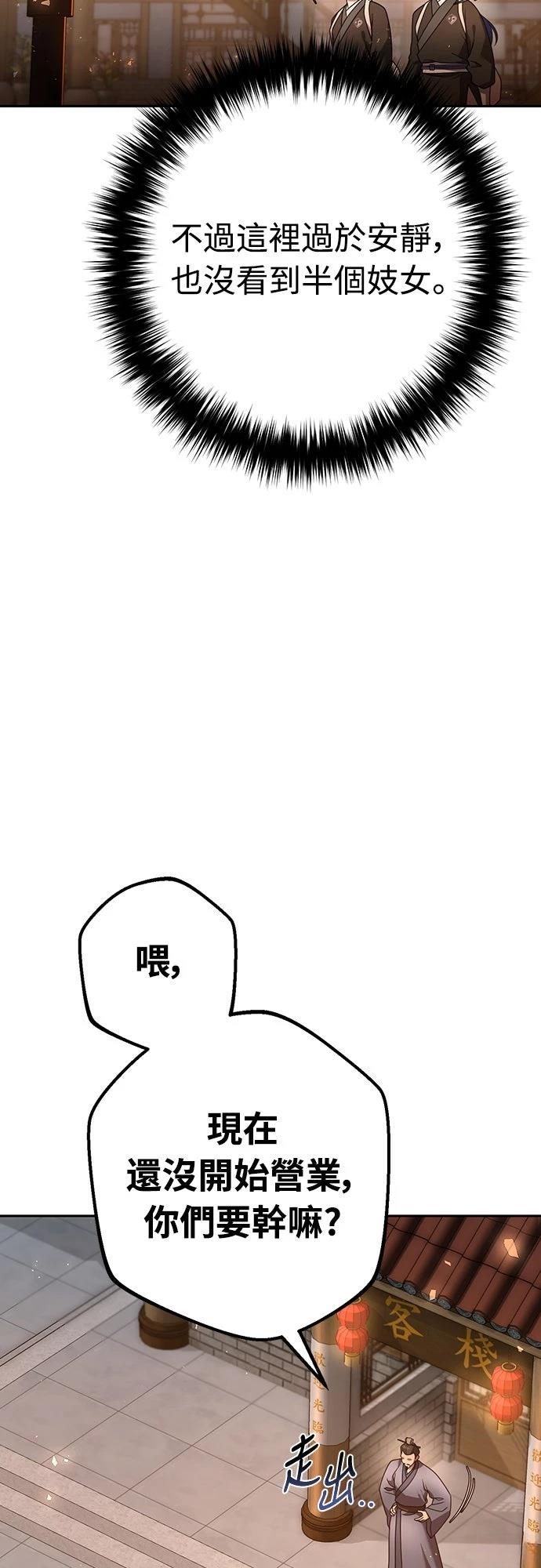 第23话77