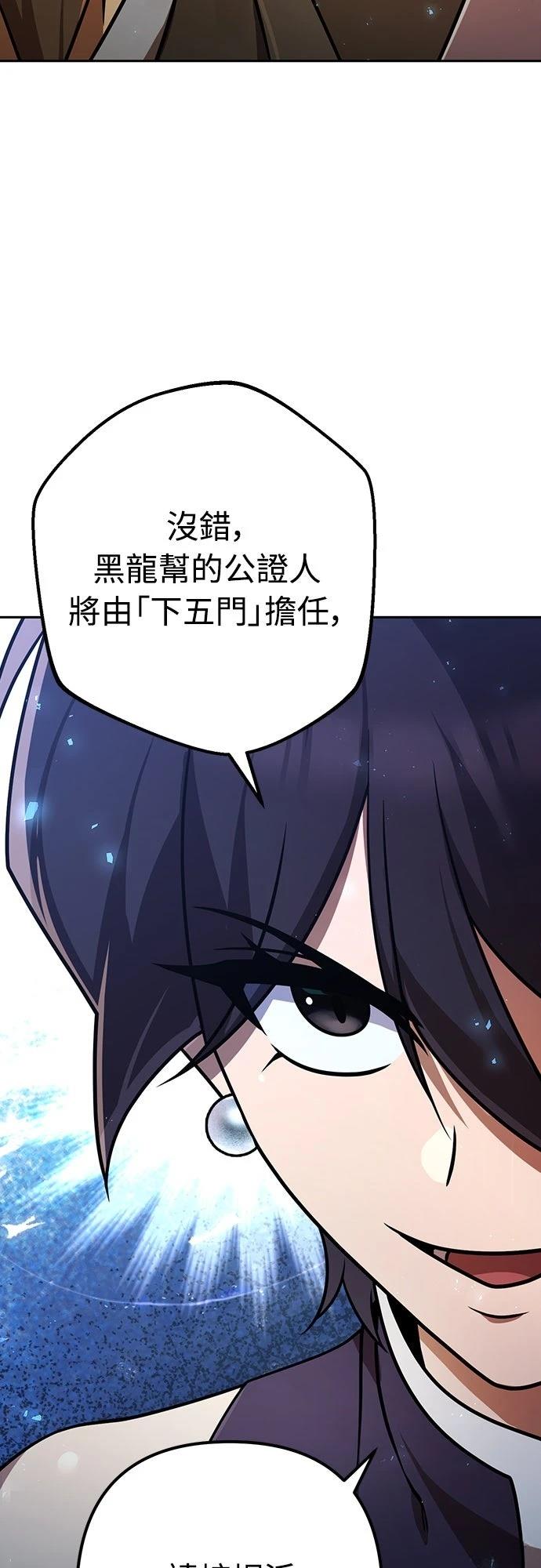 第23话8