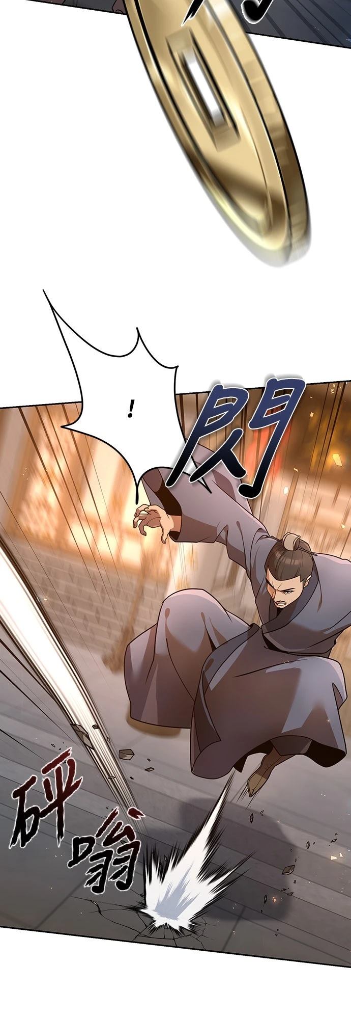第23话81