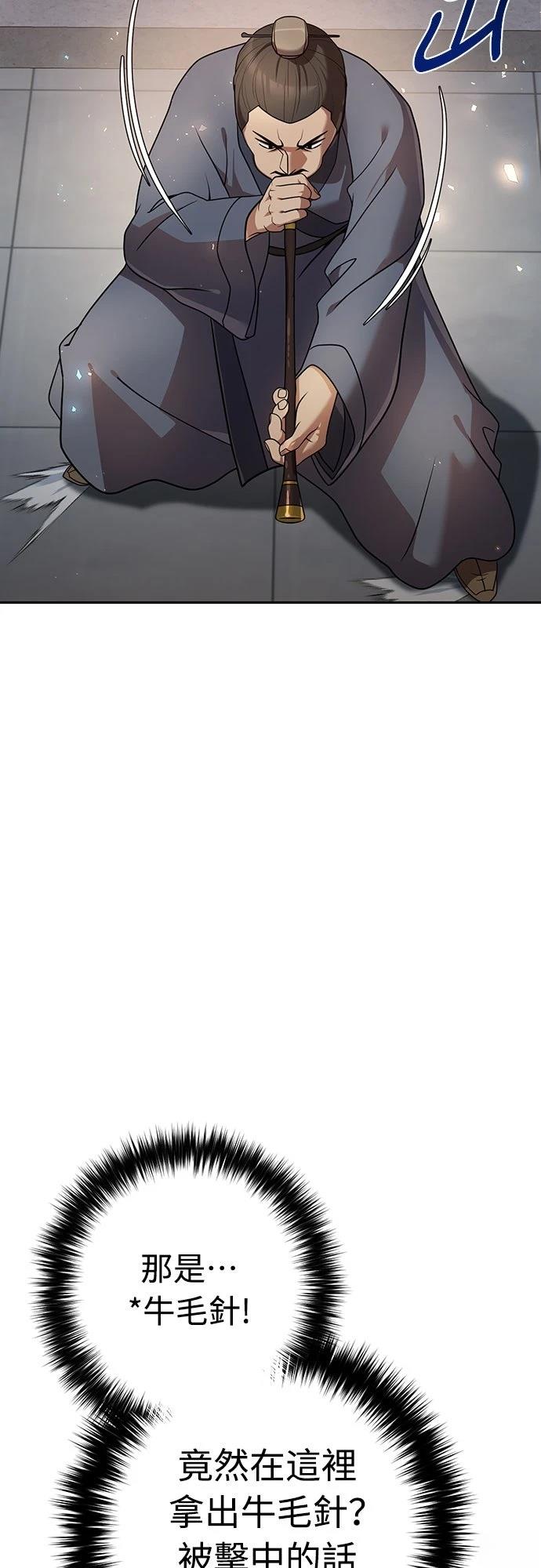 第23话85