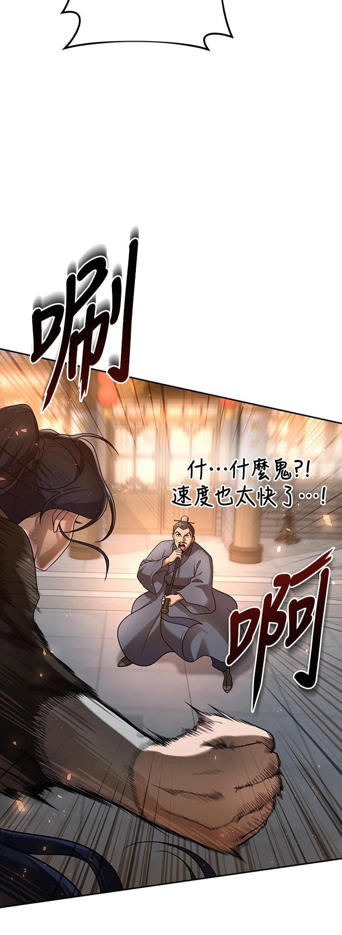 第23话87