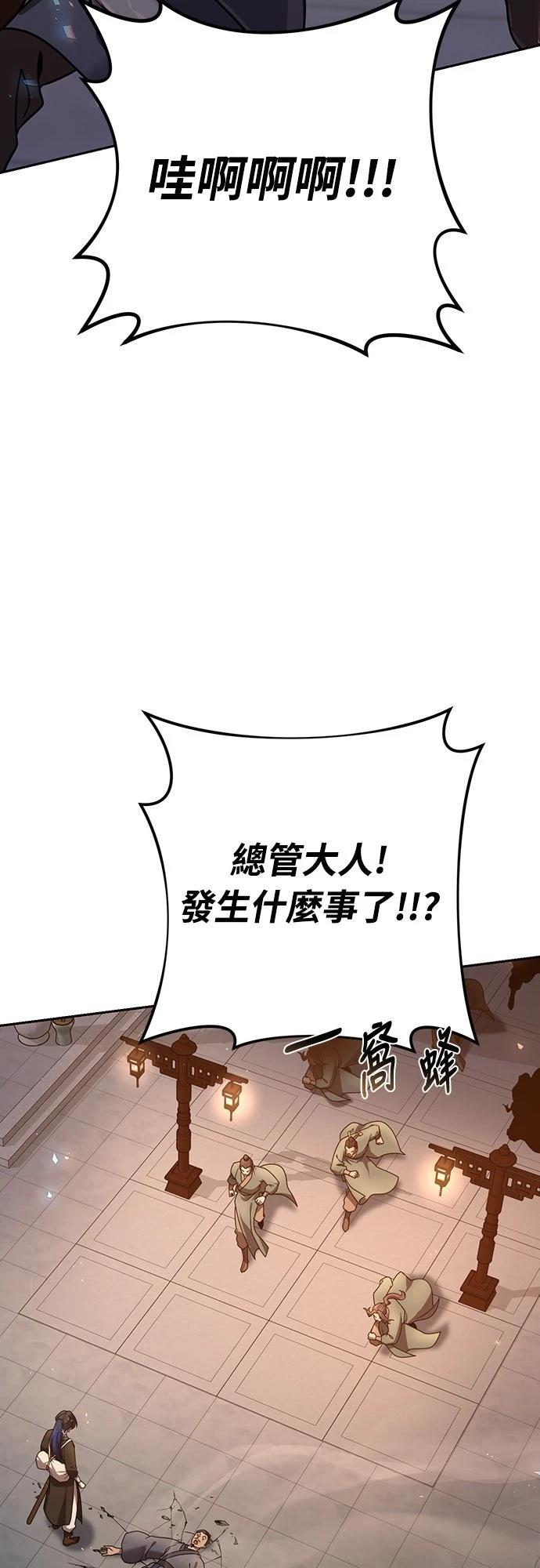 第23话89