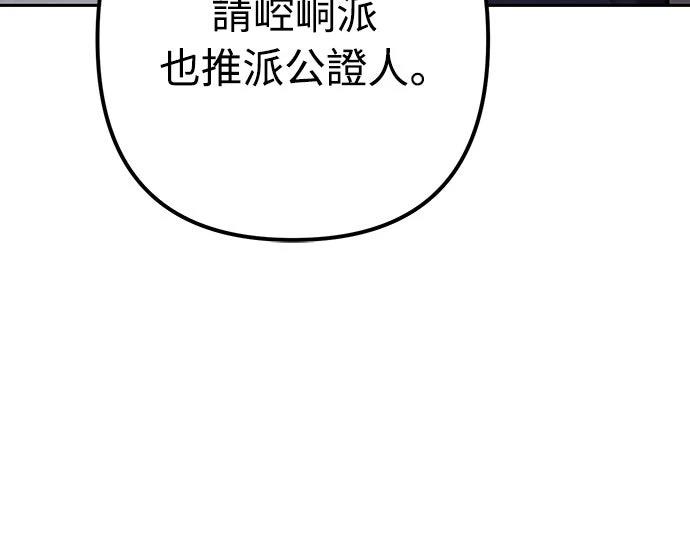 第23话9