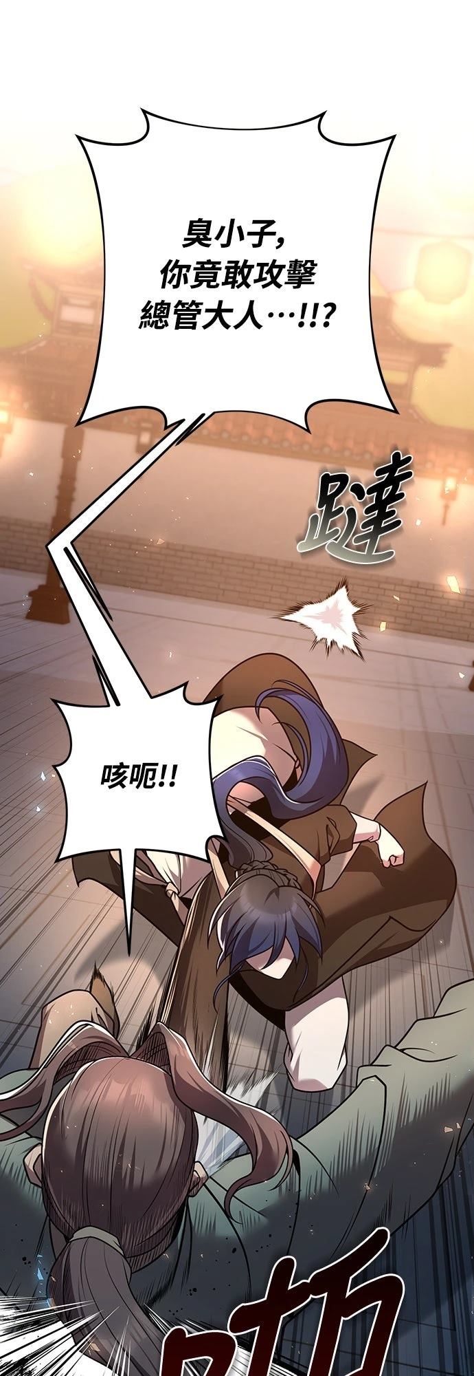 第23话91