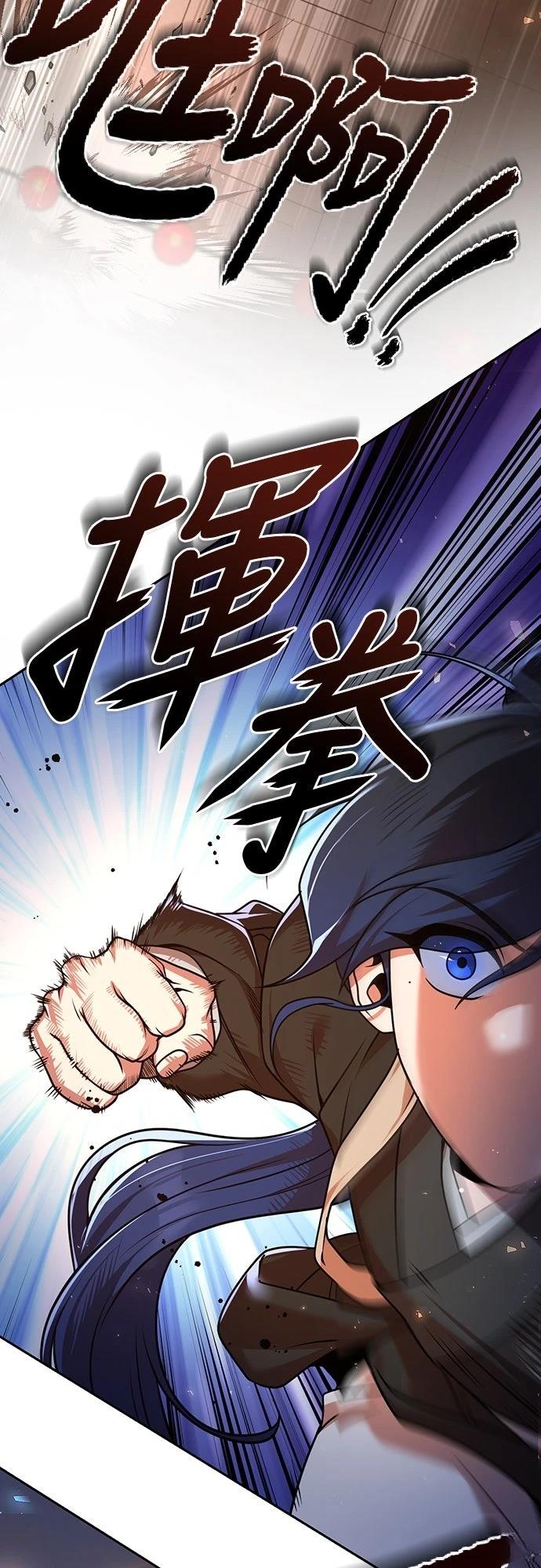 第23话93