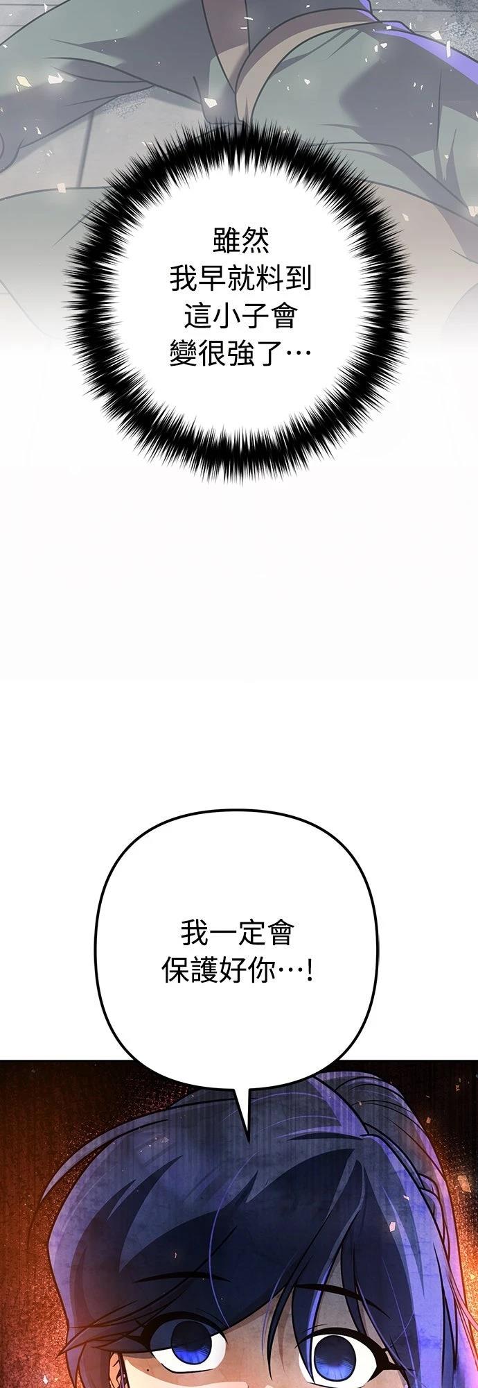 第23话98