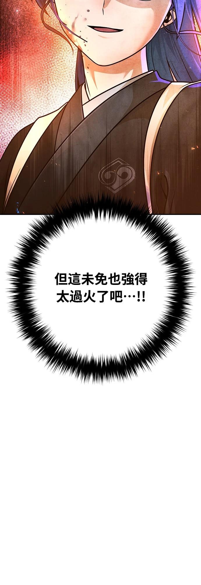 第23话99