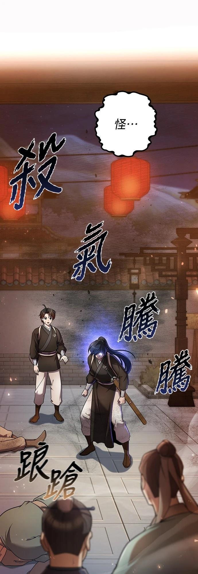 第24话0