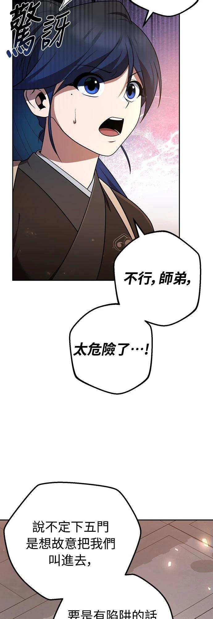 第24话12