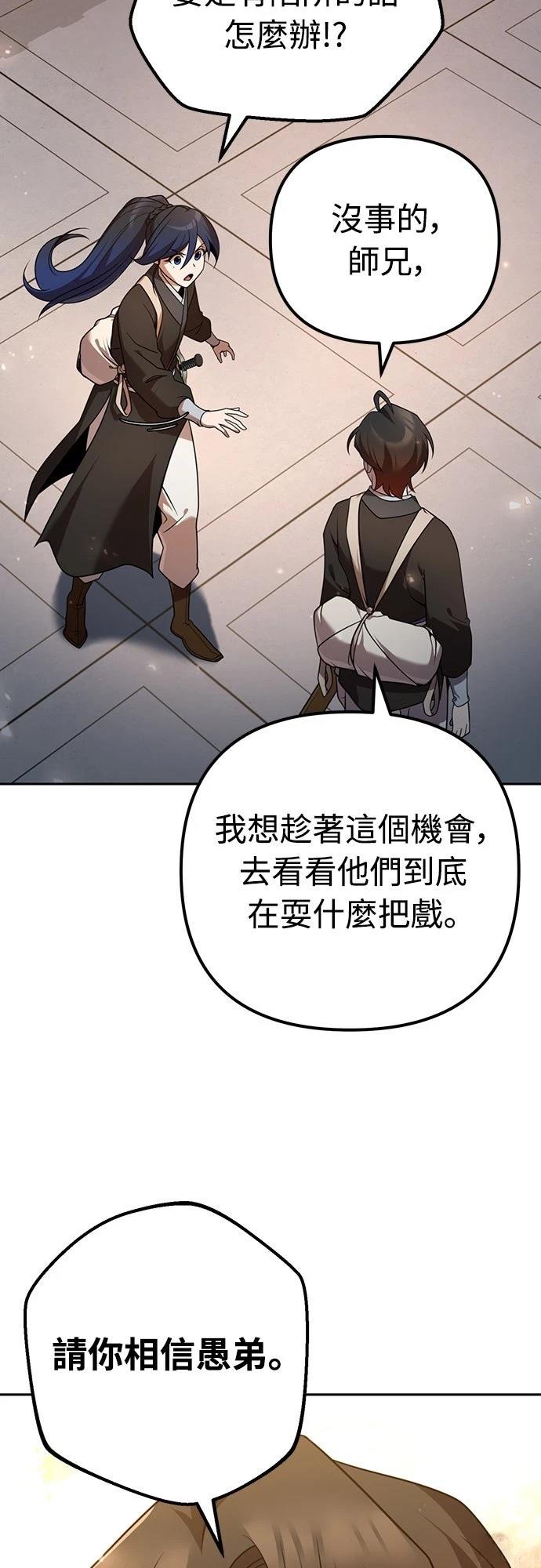 第24话13