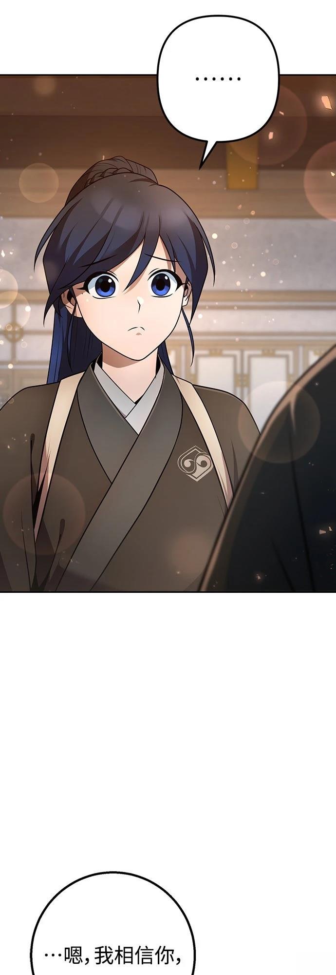 第24话15