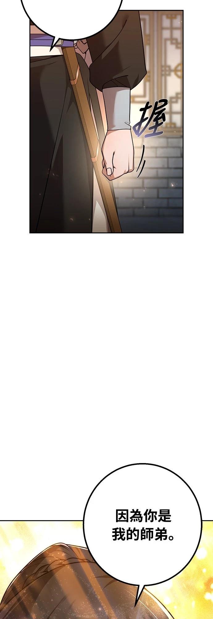 第24话16