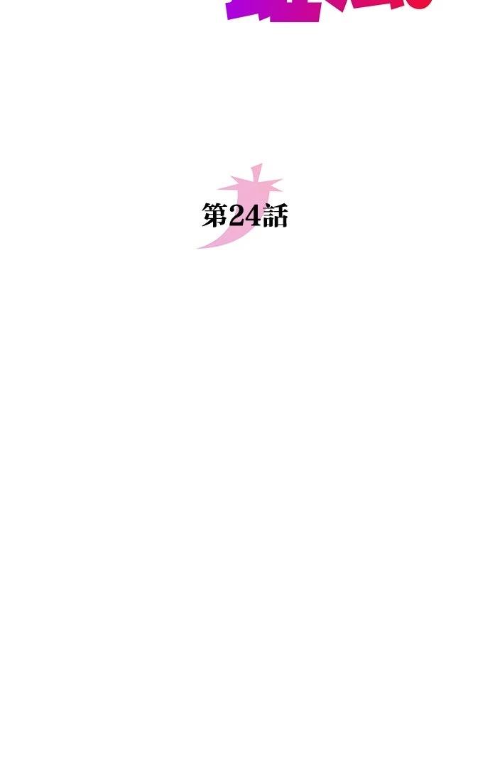 第24话19
