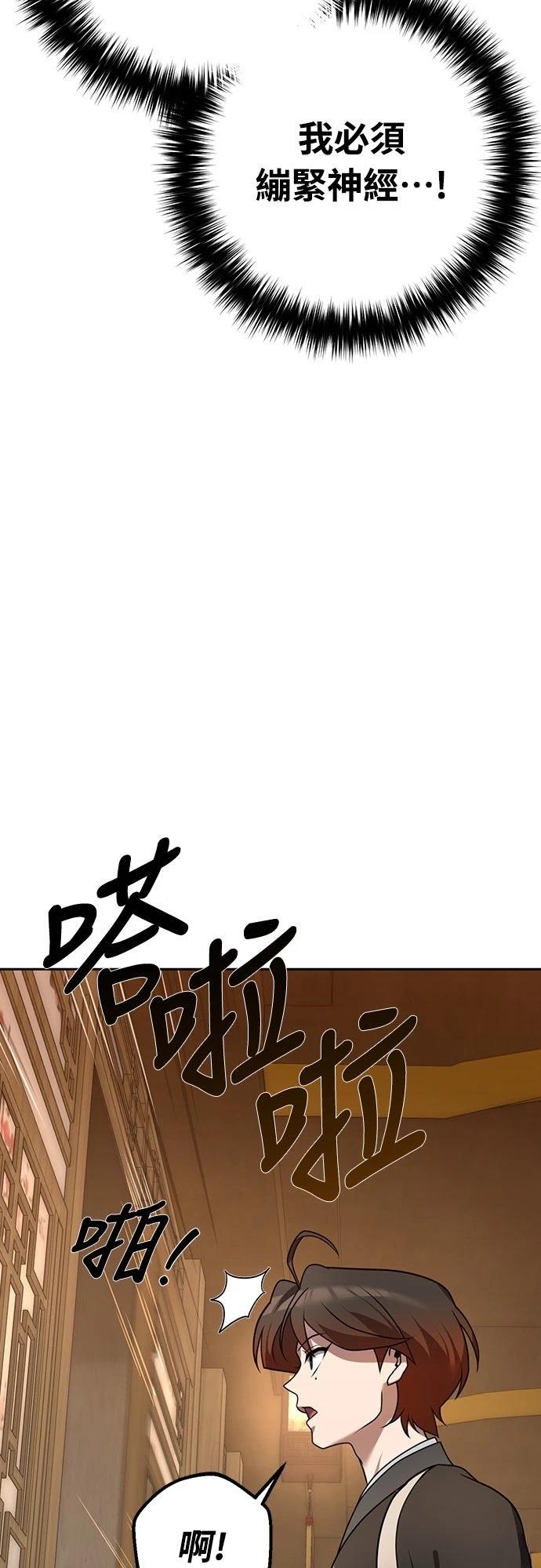第24话22