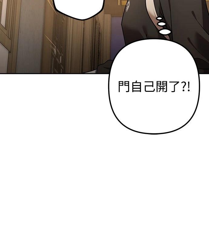 第24话23