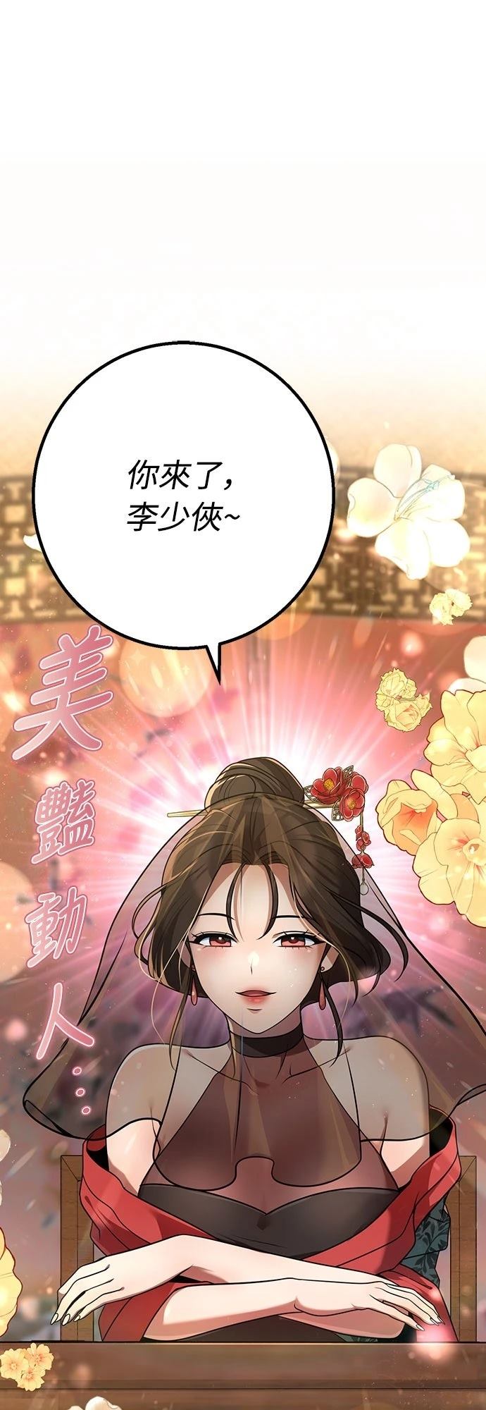 第24话24