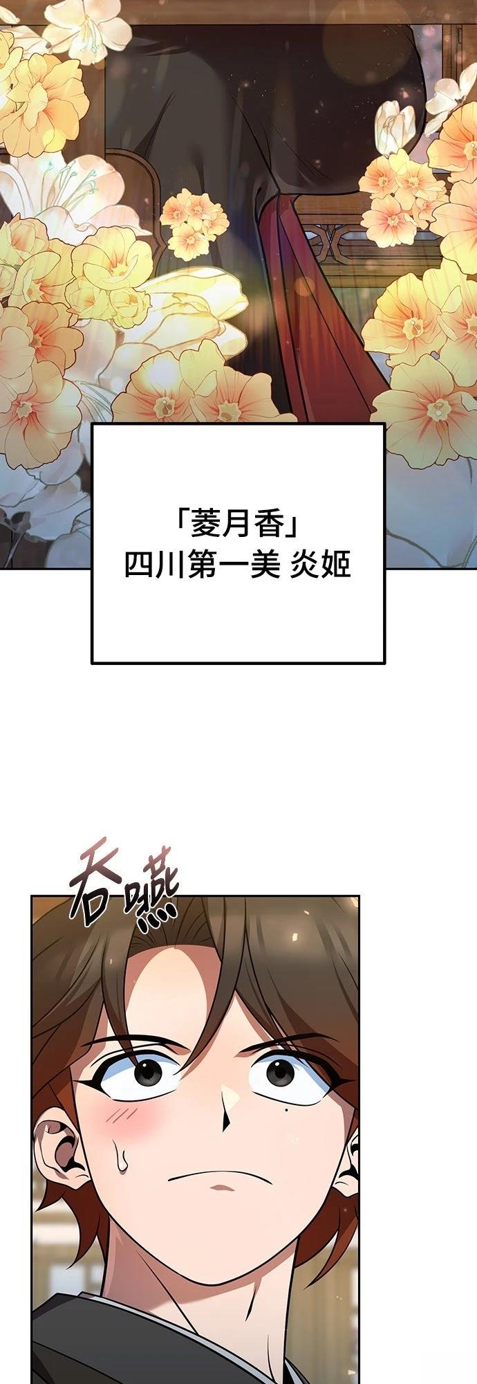 第24话25