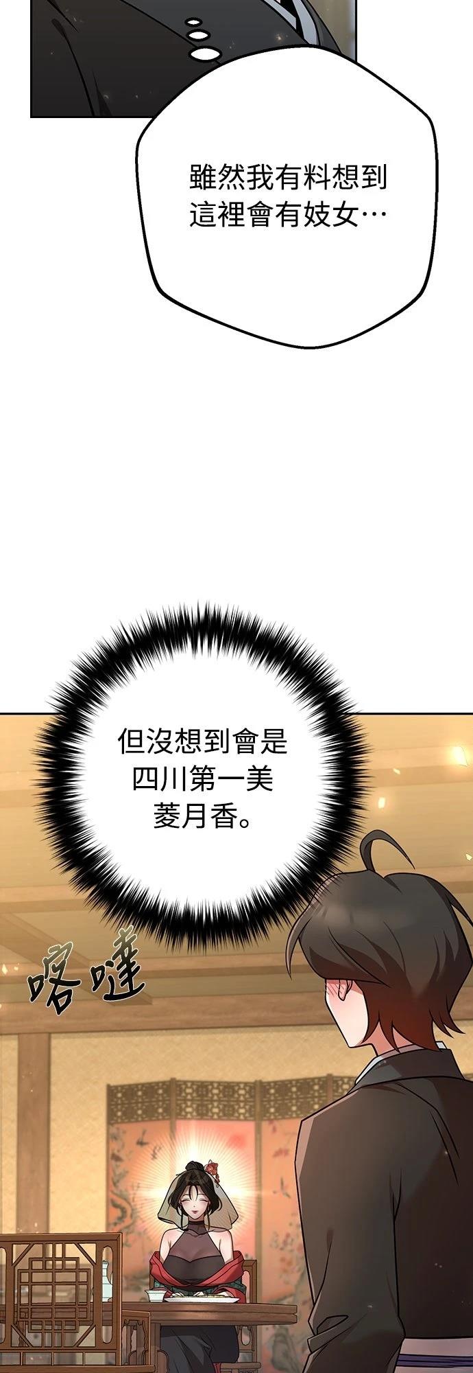 第24话26