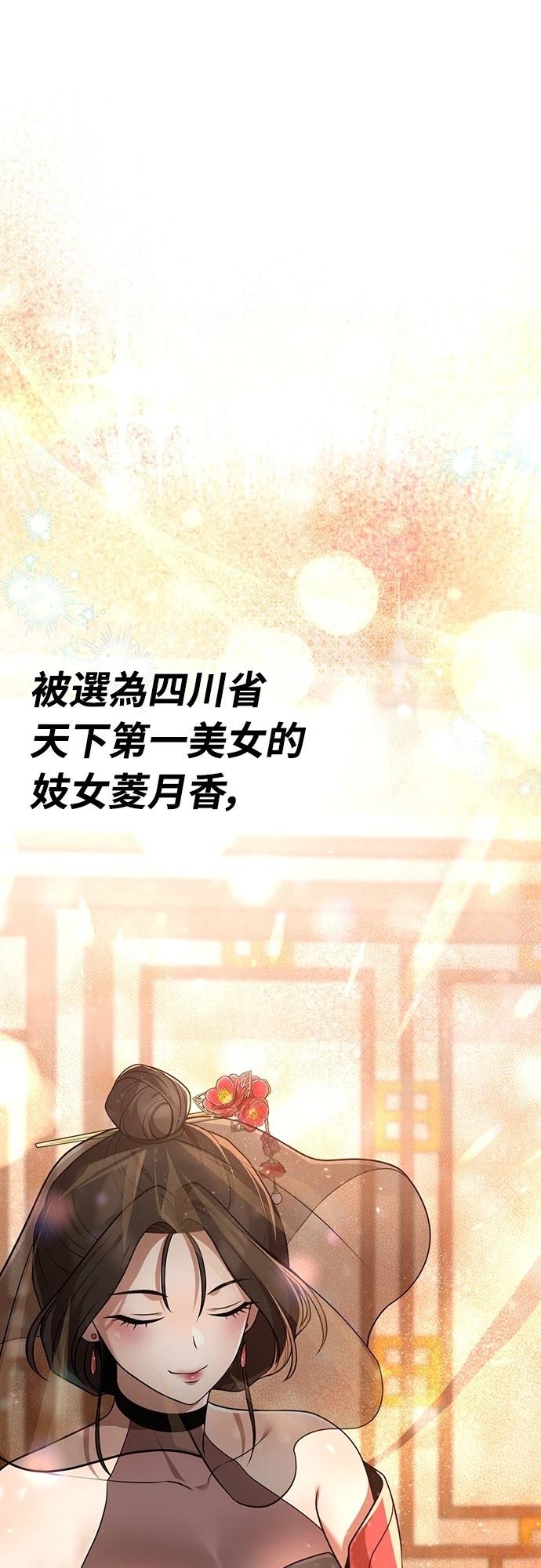 第24话28