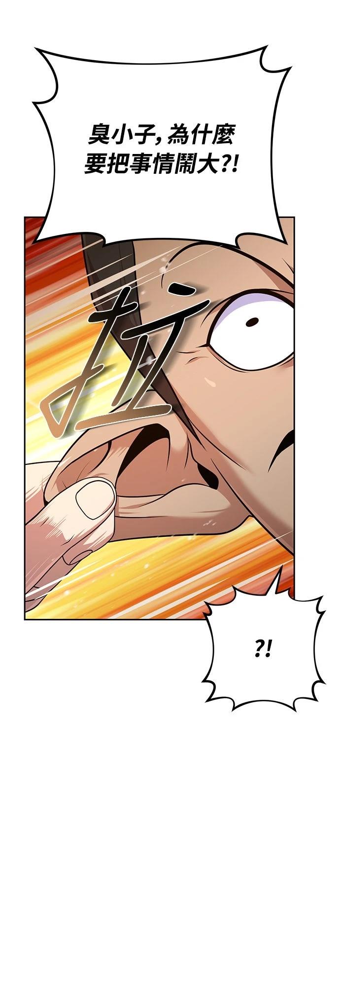 第24话3