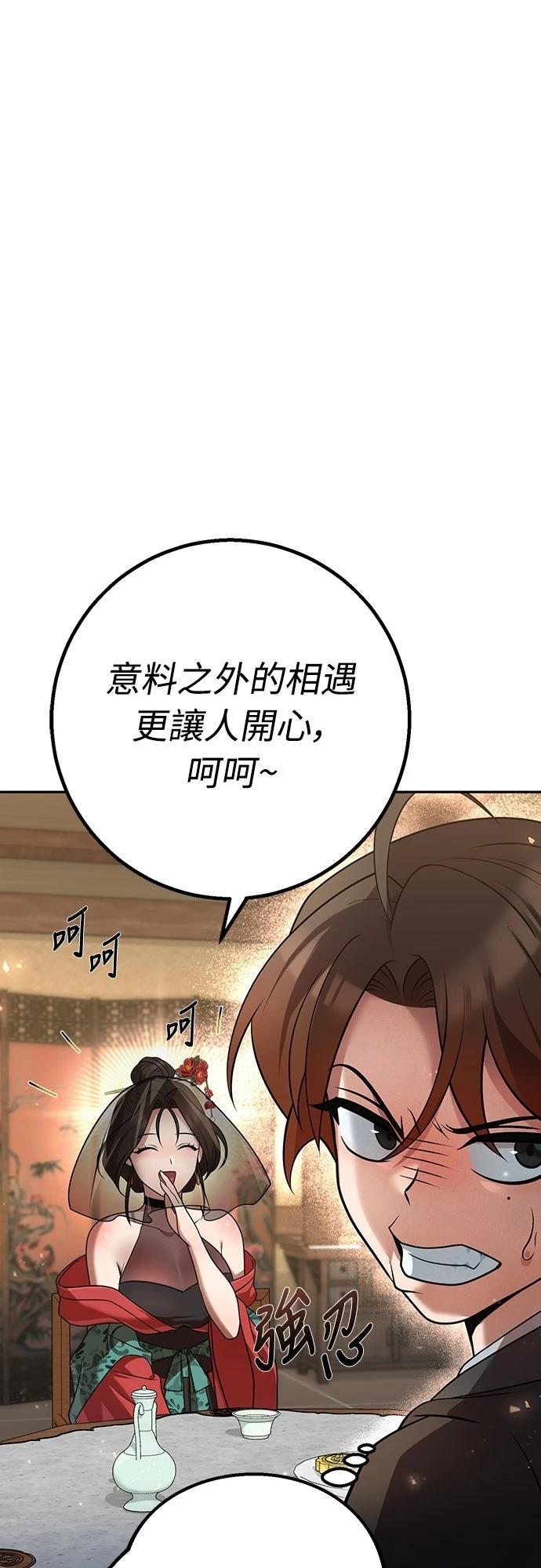 第24话34