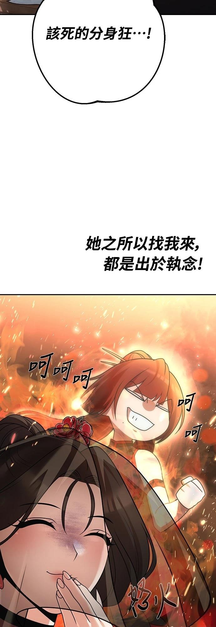 第24话35