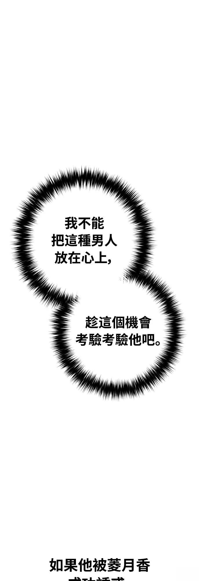 第24话38