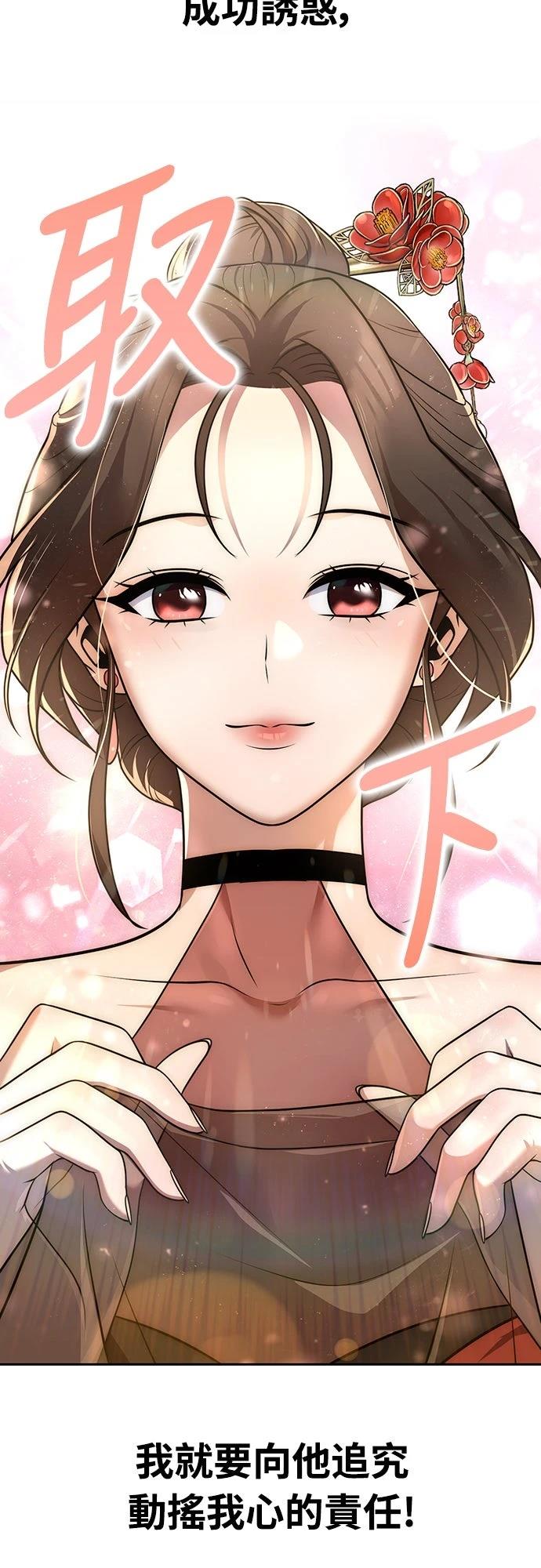 第24话39