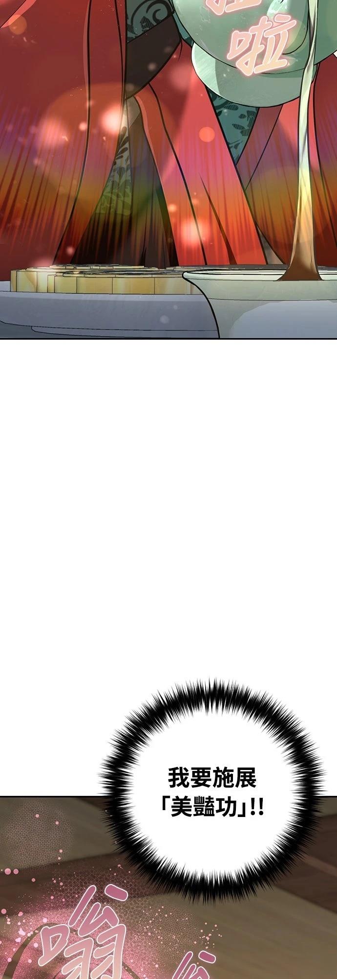 第24话44