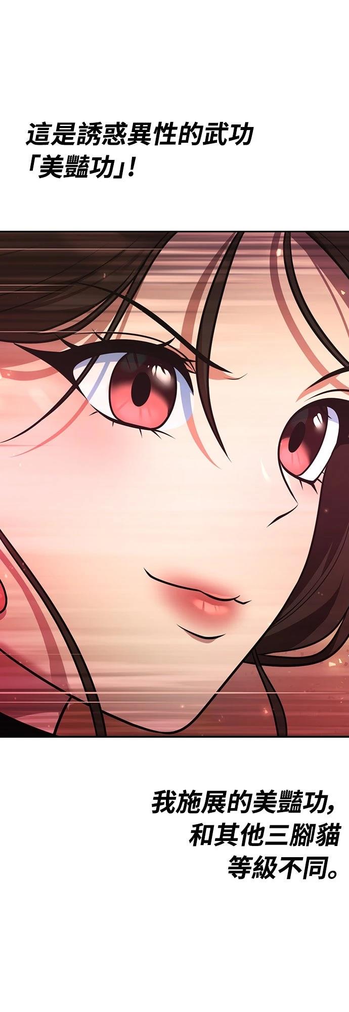 第24话46