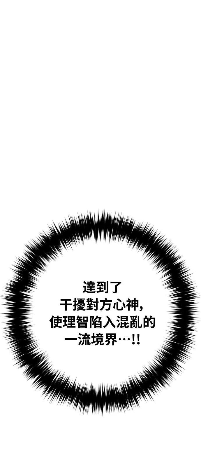 第24话47