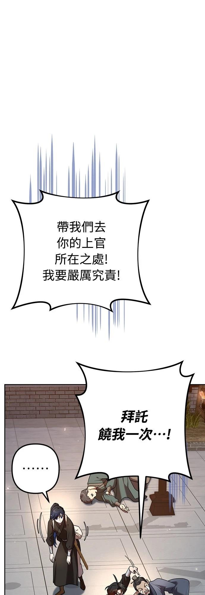 第24话5