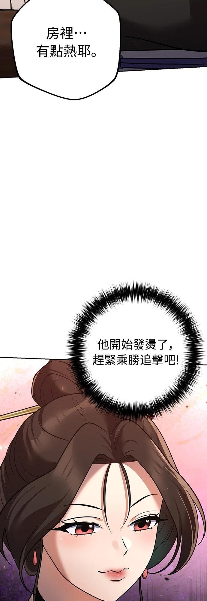 第24话51