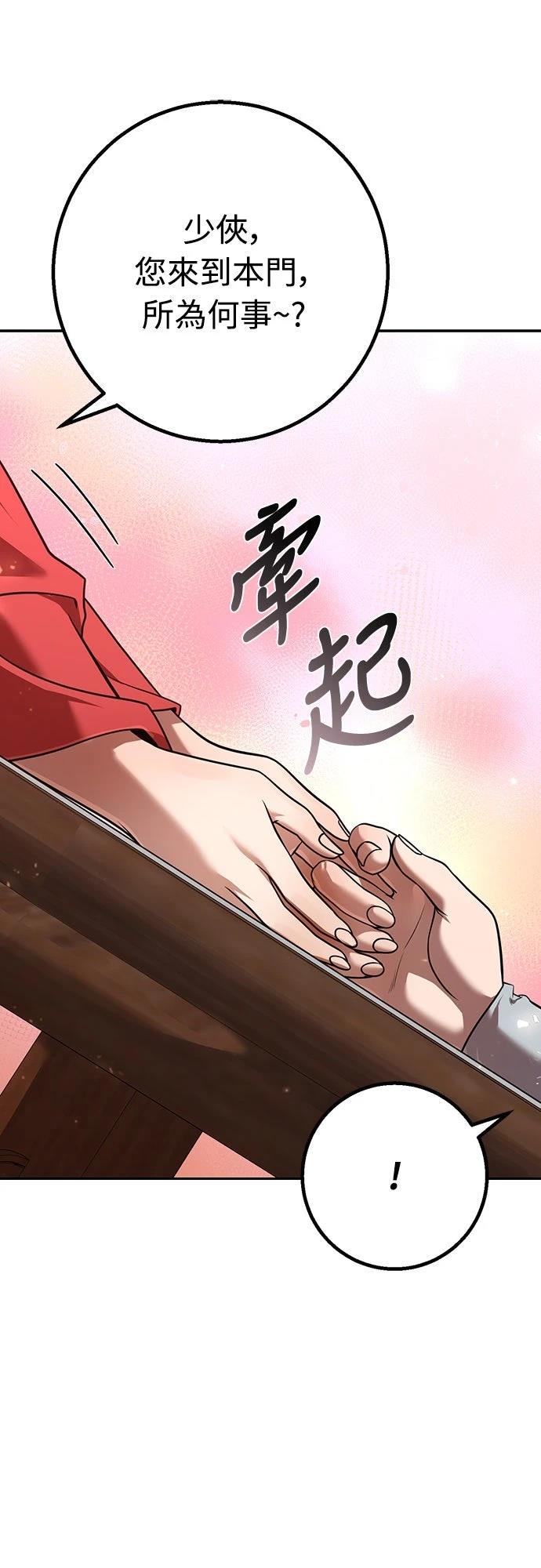 第24话53