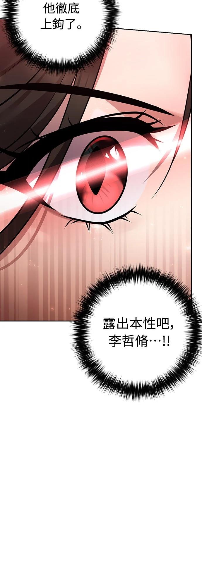 第24话55