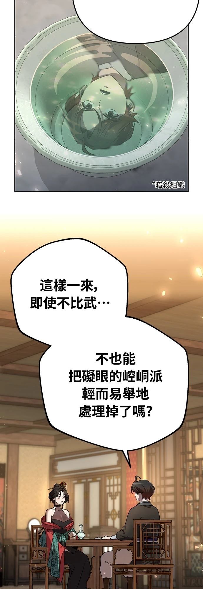 第24话61