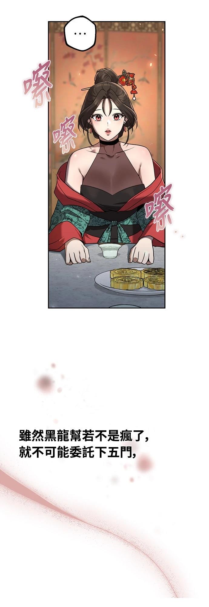 第24话63