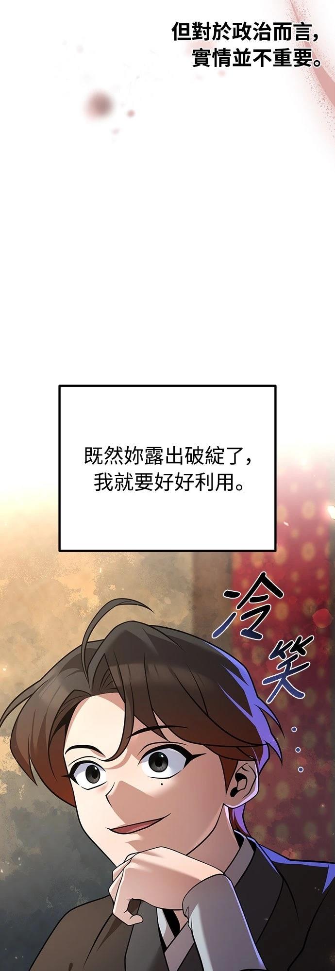 第24话64