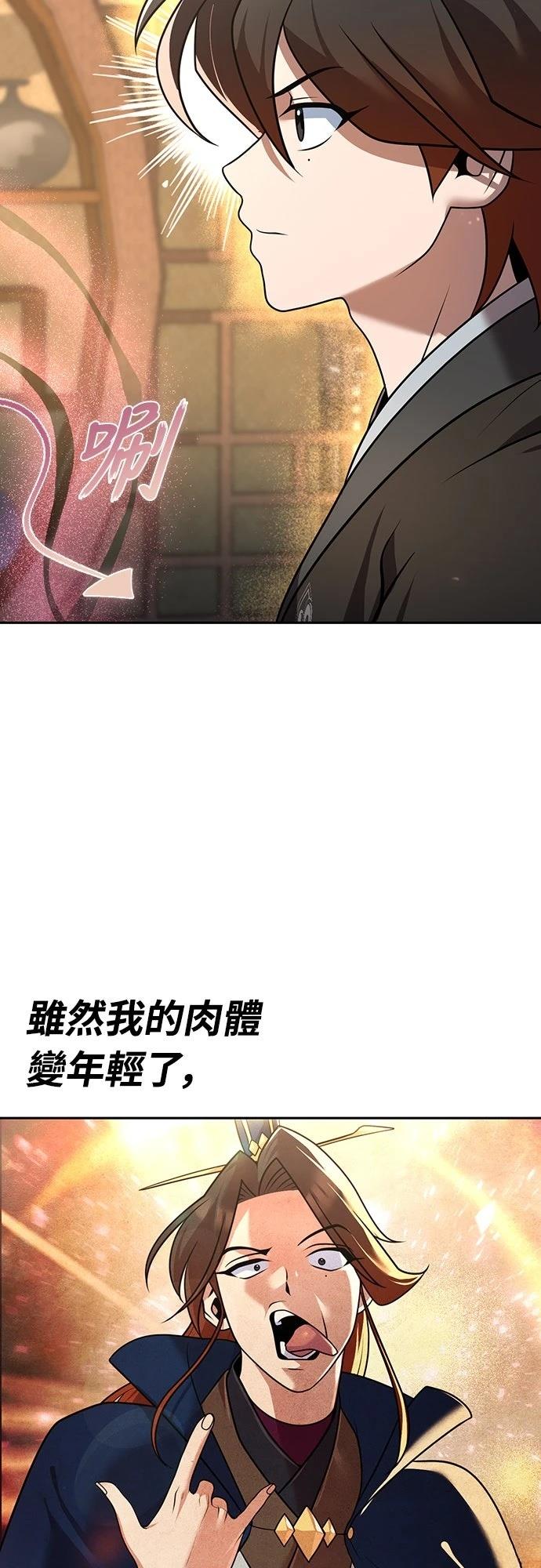 第24话66