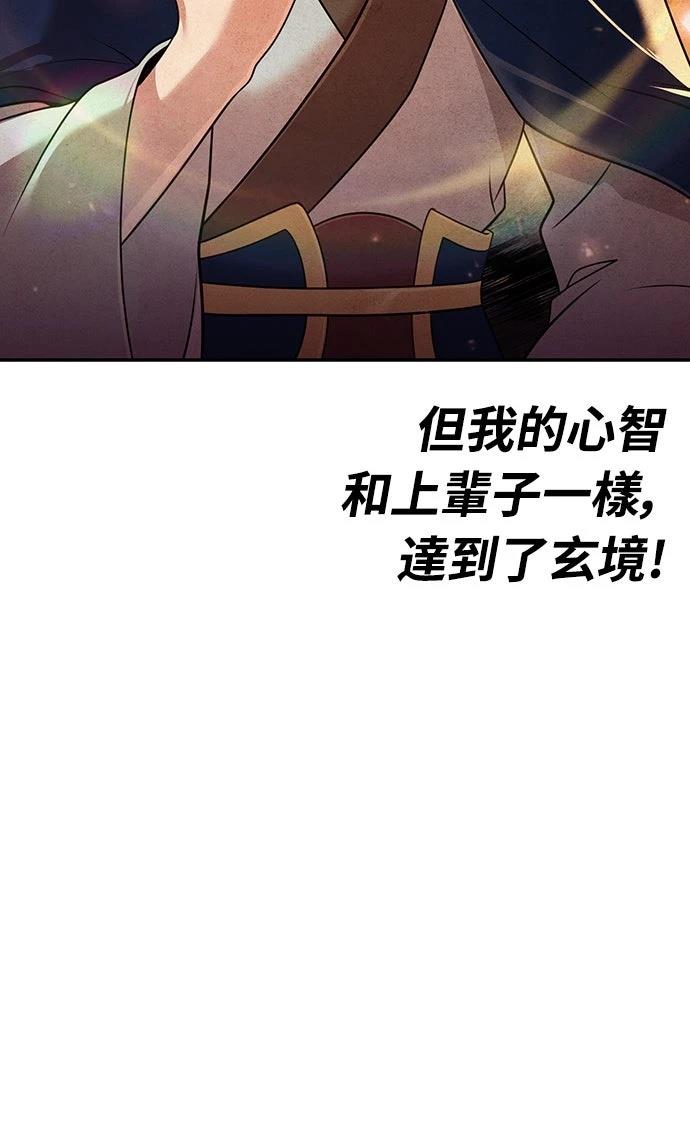 第24话67