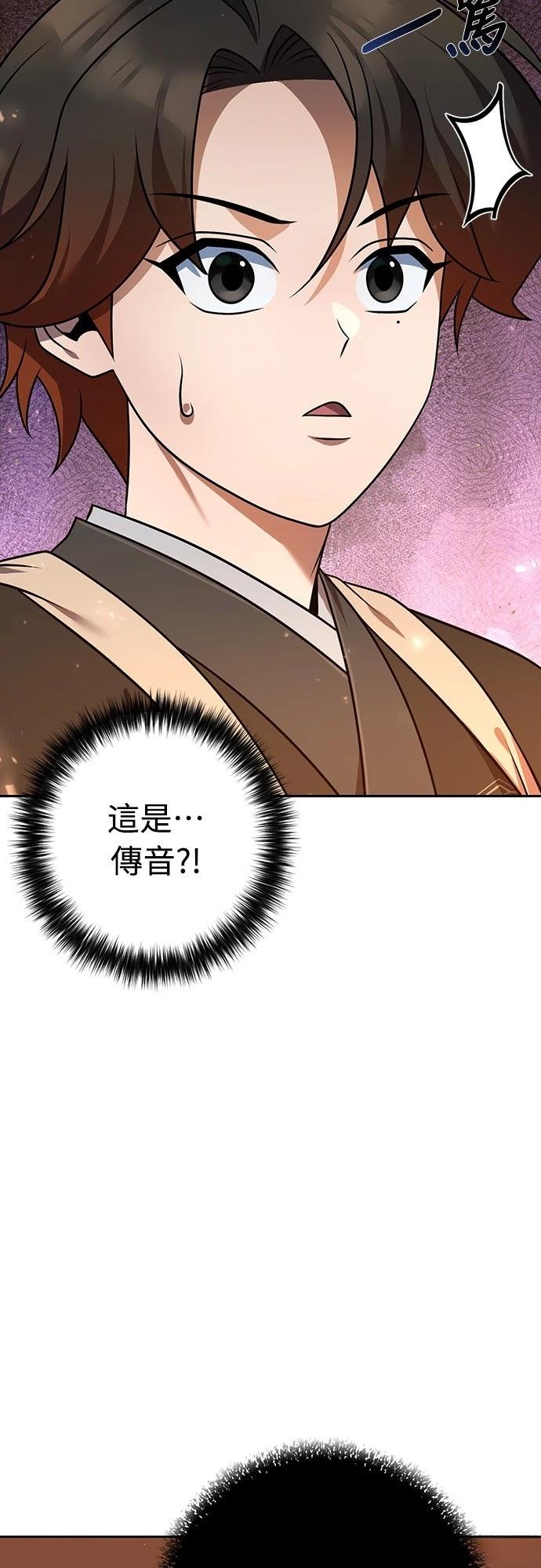 第24话7
