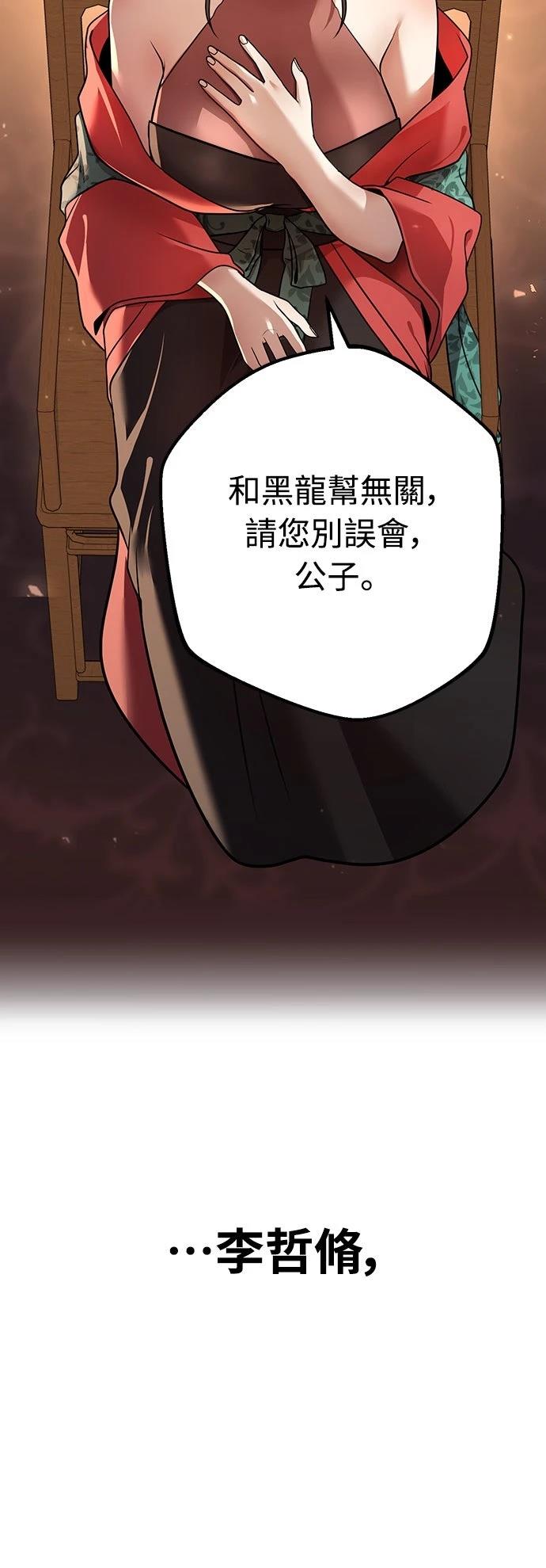 第24话72