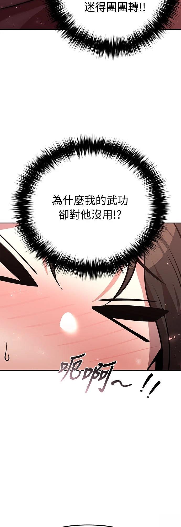 第24话74