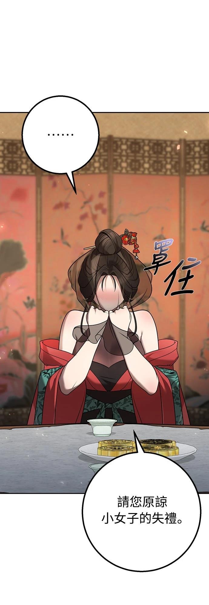 第24话78