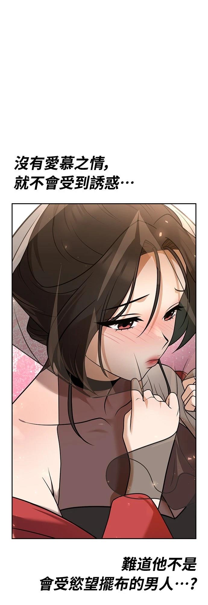 第24话79