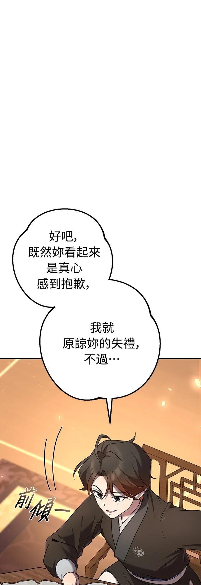 第24话80