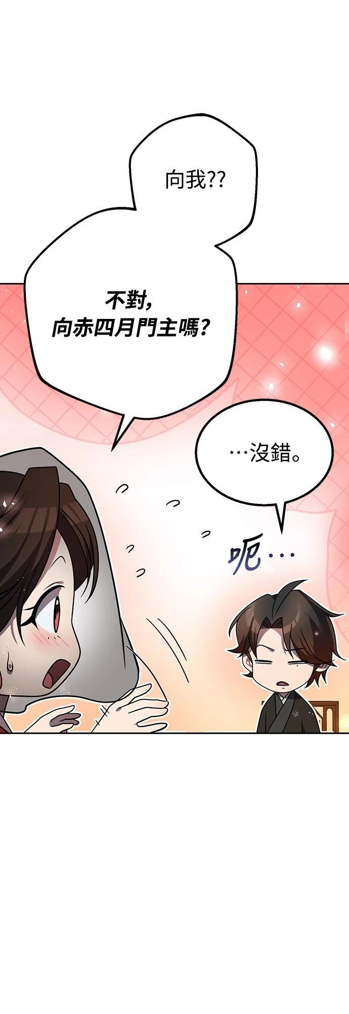 第24话83