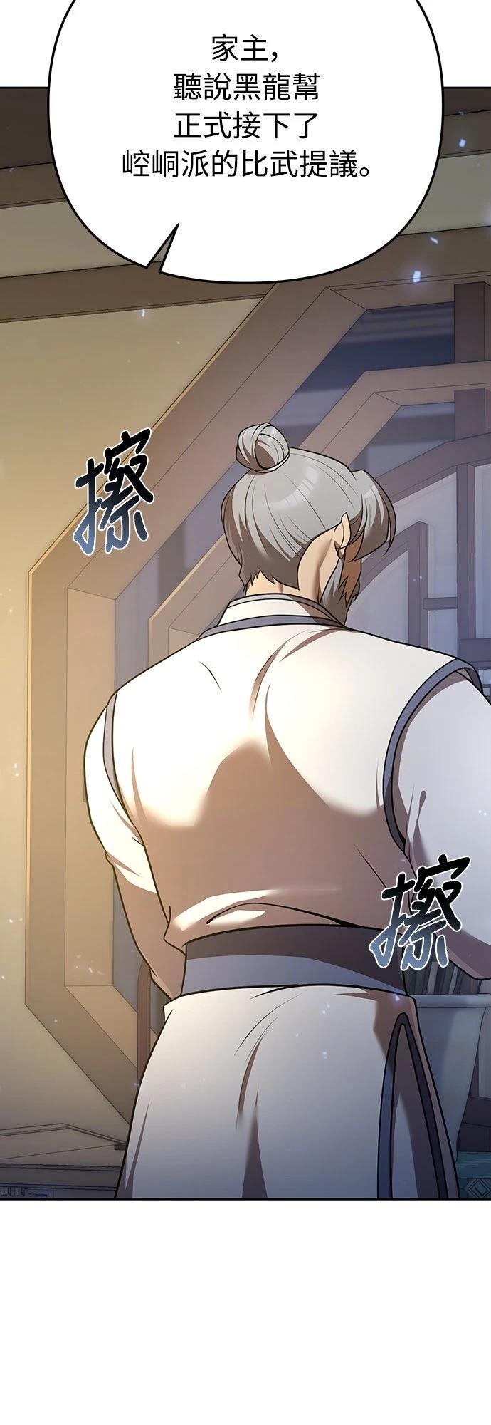 第24话89